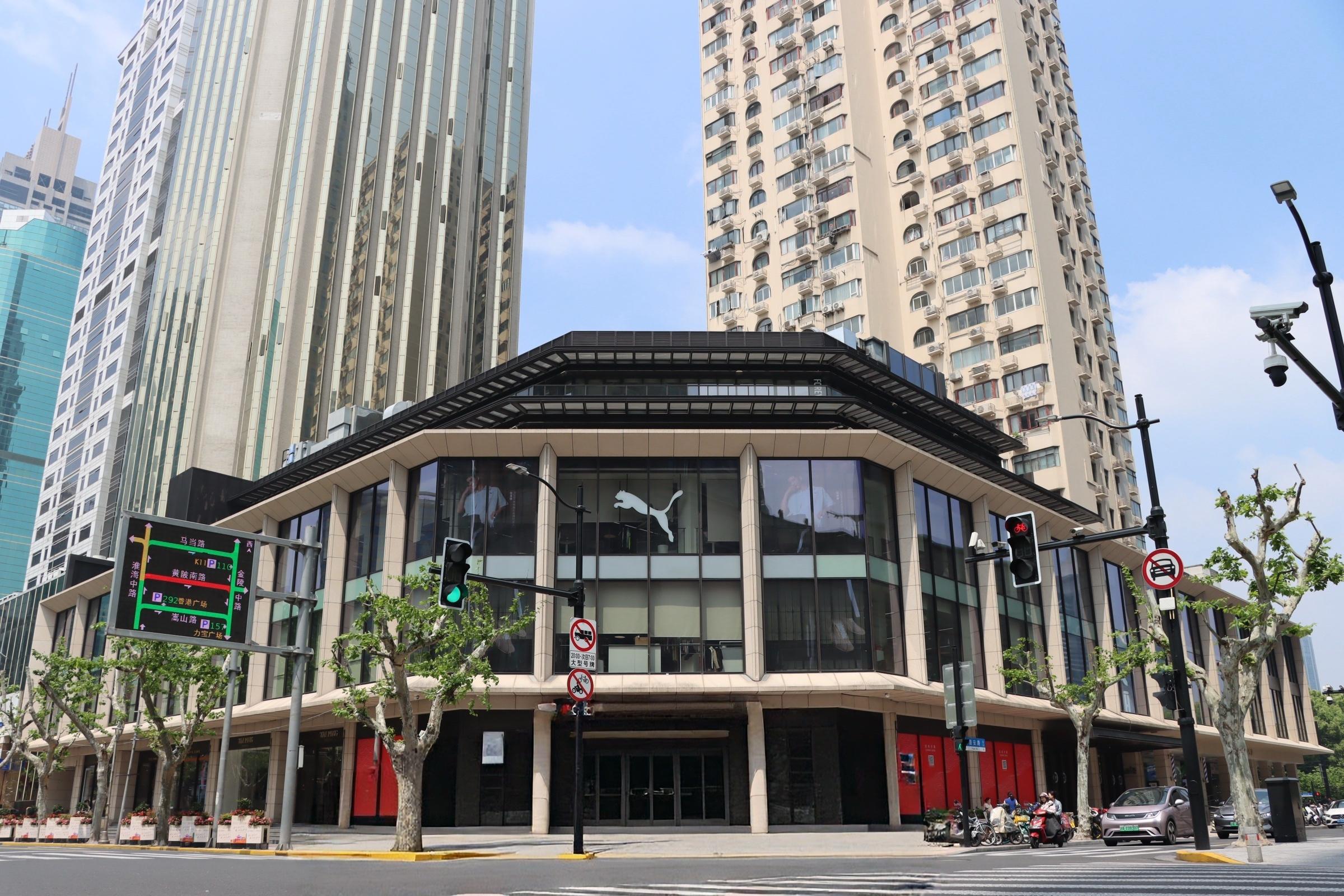 PUMA China office
