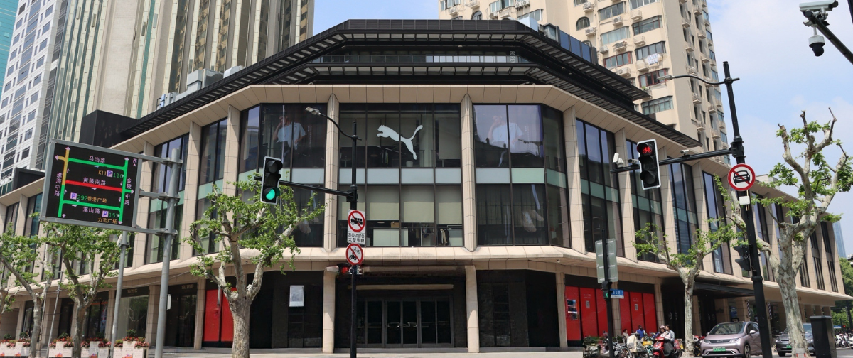 PUMA China office