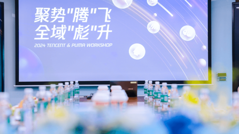 Header-Tencent-PUMA-China-III.png